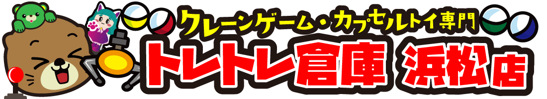 遊とぴあ新潟店